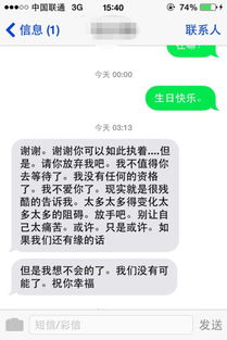 情人把我删了还能不能挽回