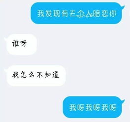 怎样撩男生聊天技巧