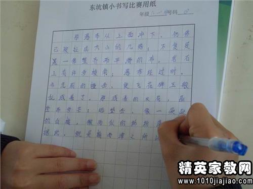 给女朋友写的检讨书500字