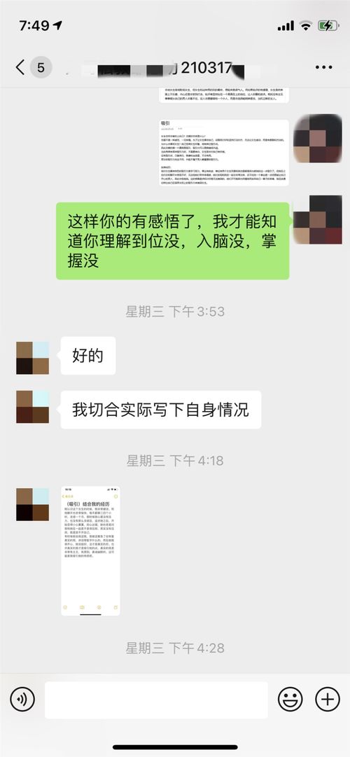 该怎么跟女生聊天找话题