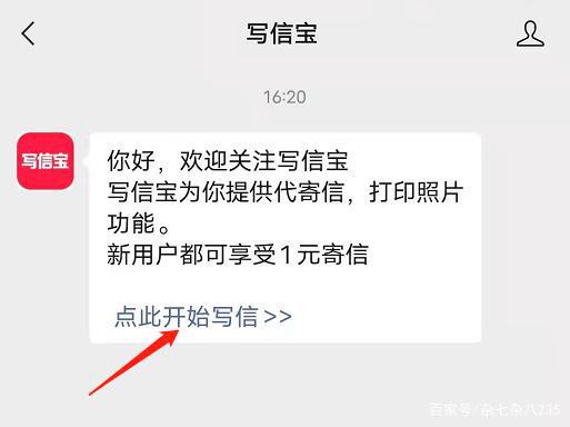 给监狱老公的一封信想念的信