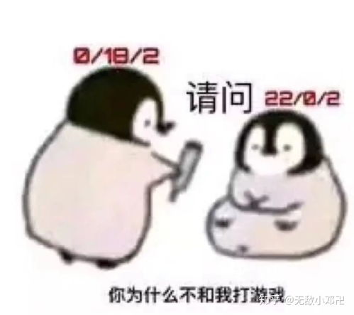 有对象可以和异性打游戏吗