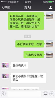 没有话题跟女朋友聊天怎么办