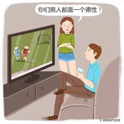 男人对女人说充电是什么意思