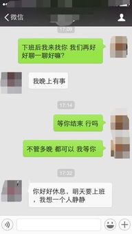 男朋友两天不联系我 该分手吗