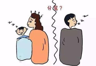 不能随便带男人回家睡觉