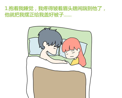 男生生理期多长时间