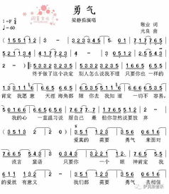 爱情歌曲
