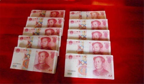 彩礼十万零一元还是一千