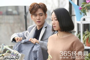 婚姻遇险记分集剧情介绍