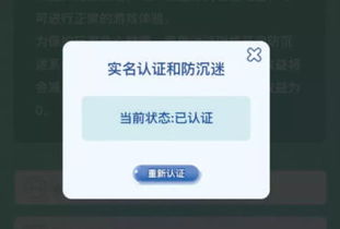 不用实名认证的女生小游戏