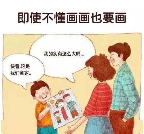 成年后还保持童心的人