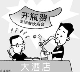婚外情住宾馆违法吗