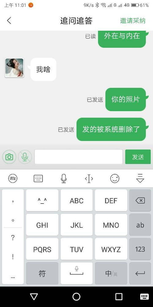 如何判断老公和小三彻底断了没有