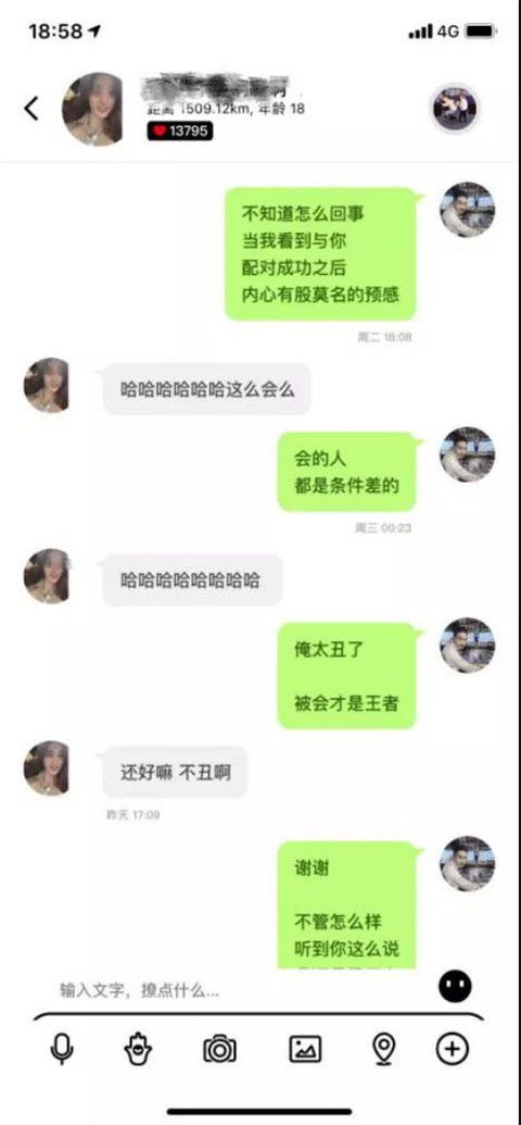 长期找不到女朋友的原因