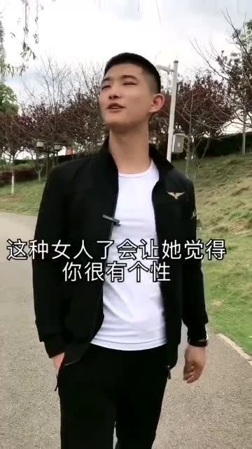 男人最珍惜的三种女人