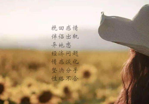 男人一旦狠心很难挽回 如果一个男人对你死心了还能挽回吗