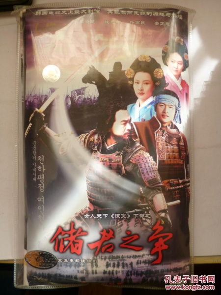 电视剧女人天下中文版免费观看 韩剧女人天下150百度云