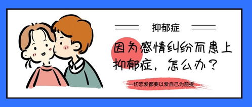 男人26岁的恋爱心态 男人26岁找多大女朋友