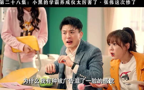 电视剧爱情免费全集观看 电视剧爱情免费高清在线播放