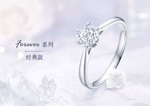 男人一辈子只能买一次的钻戒 男人一生只能买一次的钻戒叫什么