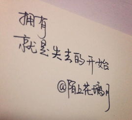 男人三十而立的精美句子短句 三十而已最火的一句话