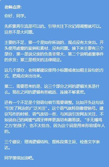 男人30想转行学什么技术好 30岁男人适合做什么工作