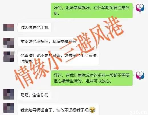 男人一旦对小三感到愧疚 男人对小三有愧疚感会有什么表现