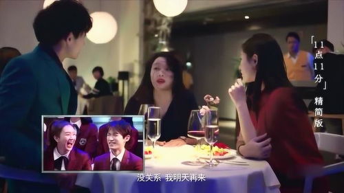 男人11点11分的爱情暗示 女生发1111暗示着什么