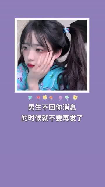 生病了不联系你的男人 男人生病不回信息的心理