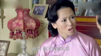 电视剧泪洒女人花全集在线观看 女人的泪在线观看完整版