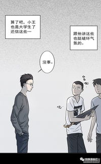 男人49岁有什么忌讳 迷信来说,男人都怕49岁