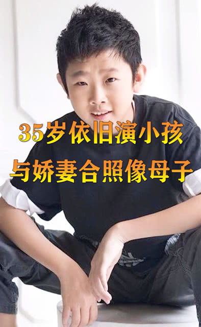 男人35岁长的一副娃娃脸 为何男人长娃娃脸的原因