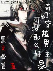 男主们全是我前任全文免费阅读 txt下载在线阅读全文