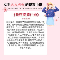 男主隐瞒身份相亲闪婚 男主和女主闪婚领证的小说