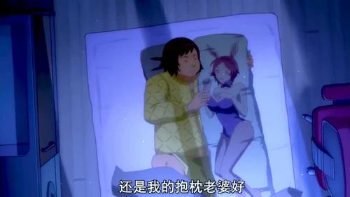 电视剧男生变成妹子 男生一觉醒来变成了妹子