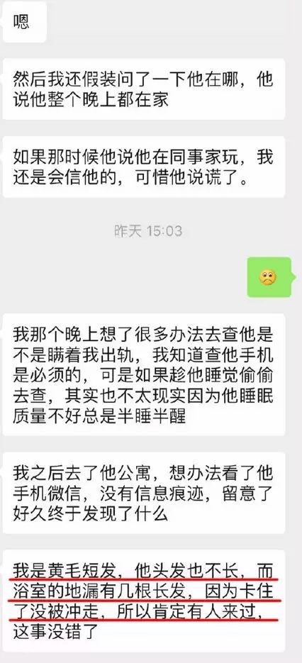 男人什么情况下会删聊天记录 对方出轨怎么查到聊天记录