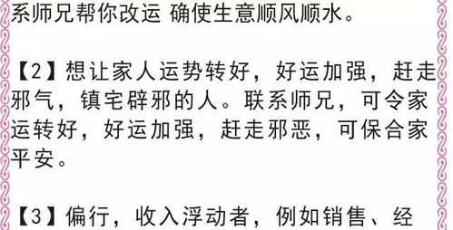 男人主家最佳答案生肖 男人当家最佳答案