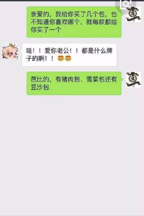 男人为啥隔一天联系我呀 男人隔天联系情人一次