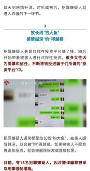 男人不收女人的转账 男人拒绝女人的钱意味着什么