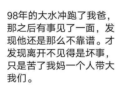 男人不靠谱的幽默说说 不相信男人的幽默句子