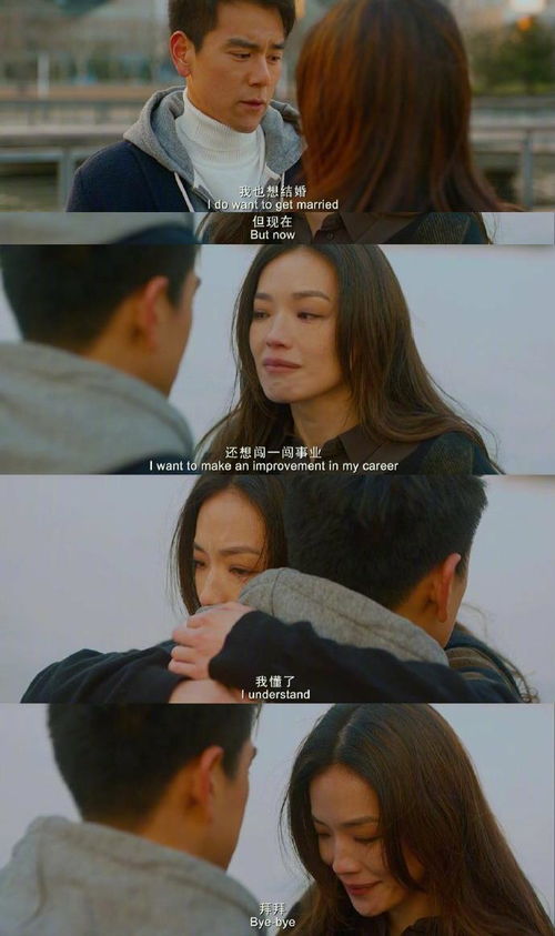 男人为你守候的意思 当一个男人愿意为你守候