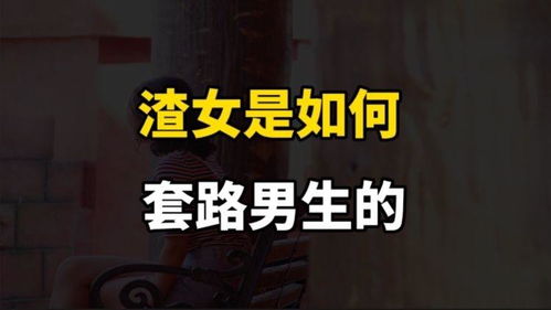 男人不是单身的迹象 三招知道男人是否单身