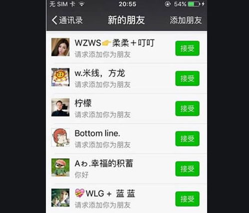 男人主动给你第二个微信号 男人为啥2个号都加我