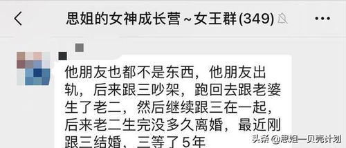 男人不离婚就是不爱小三是吗 婚外情男人明确告诉你不会离婚