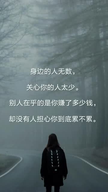 男人为家打拼的句子 致辛苦打拼的男人