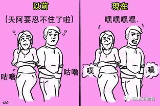 男人为何在爱的女人面前放屁 男朋友老是在我面前放屁