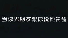 男人主动低头代表什么 一个倔强的男人向你低头