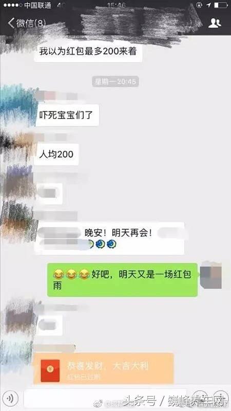 男人主动发红包给异性 已婚男人给异性发红包