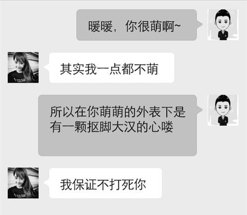 男人主动聊自己过去的经历 男生主动跟你讲很多他的事情